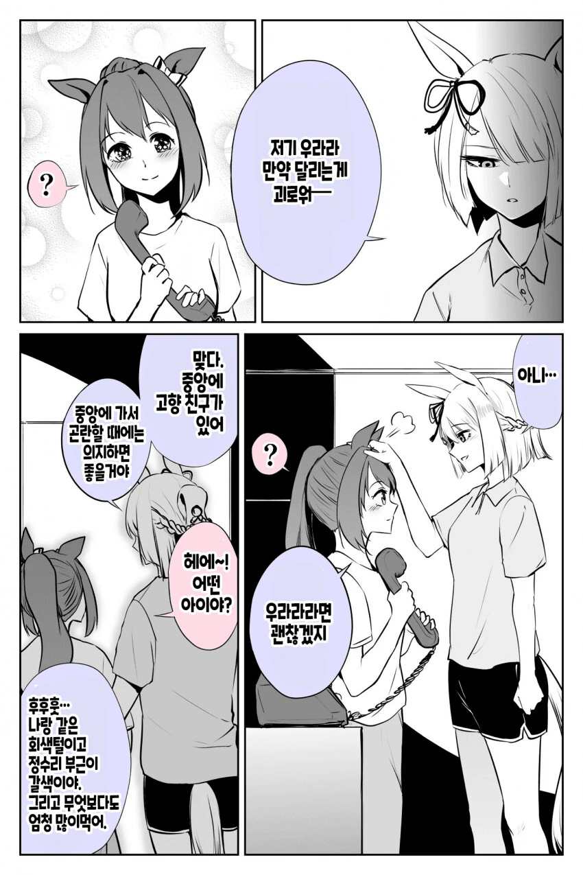 manga_2088839_002.webp