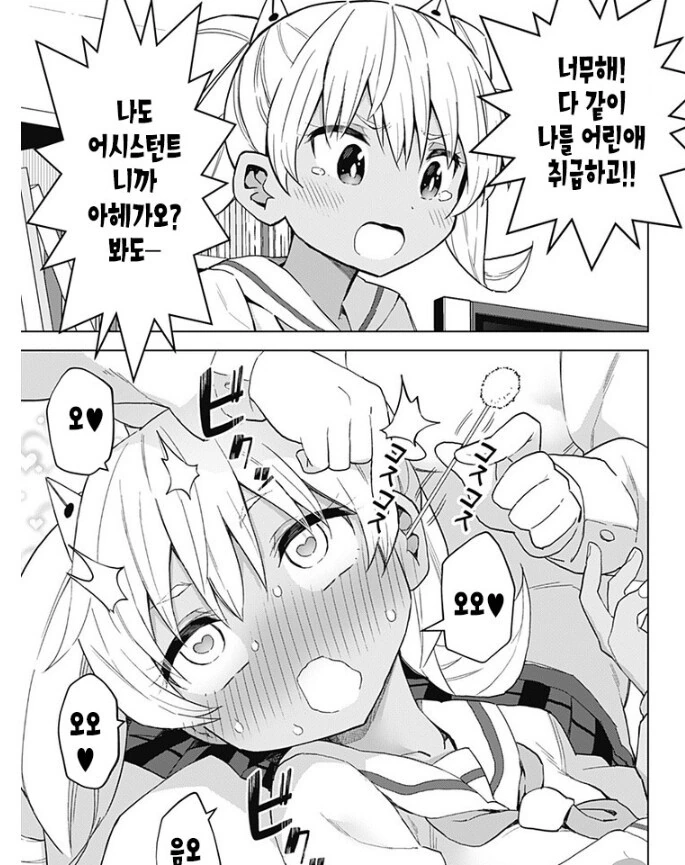 건담) 아무로가 진짜 개쩌는건 이미지 2
