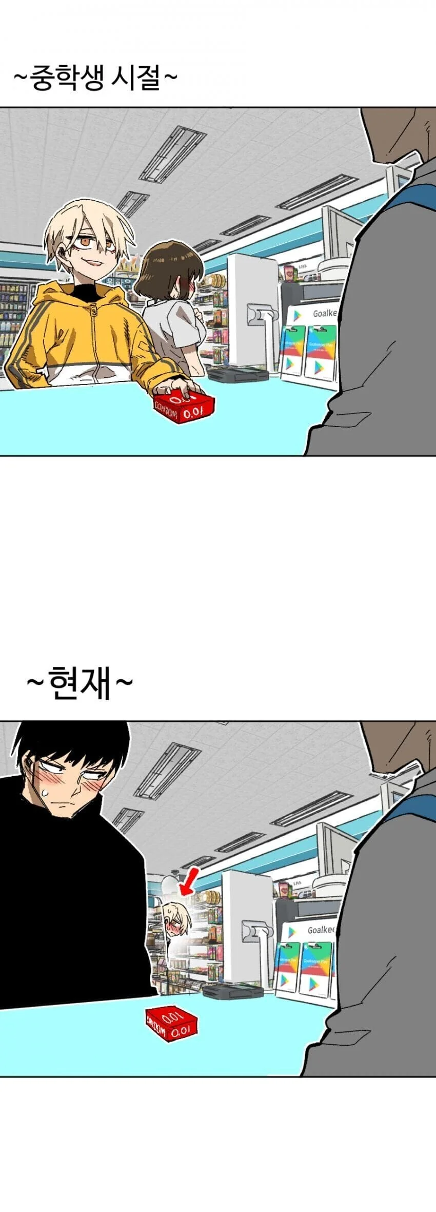 오오모양 망치네컷 만화.manga 대표 이미지