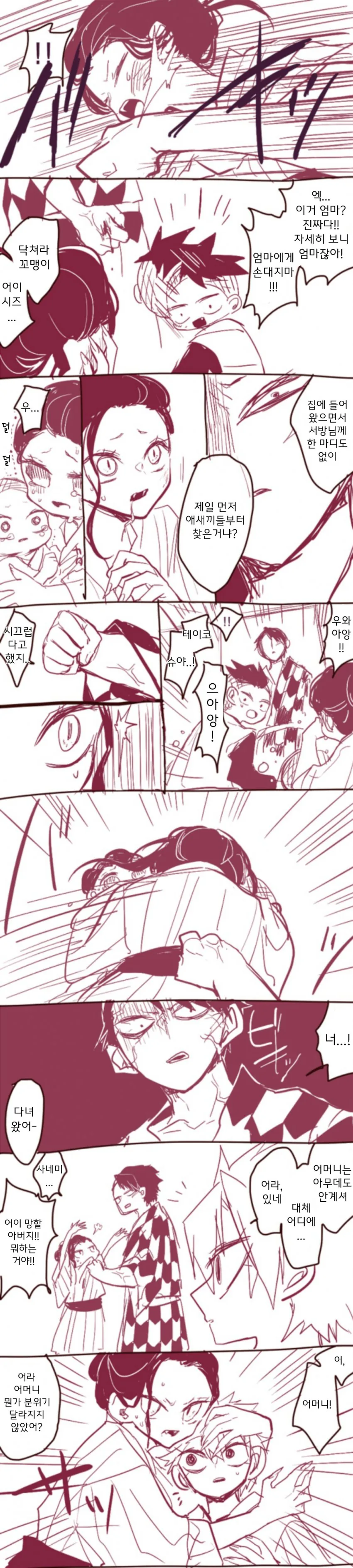 manga_2109456_002.webp