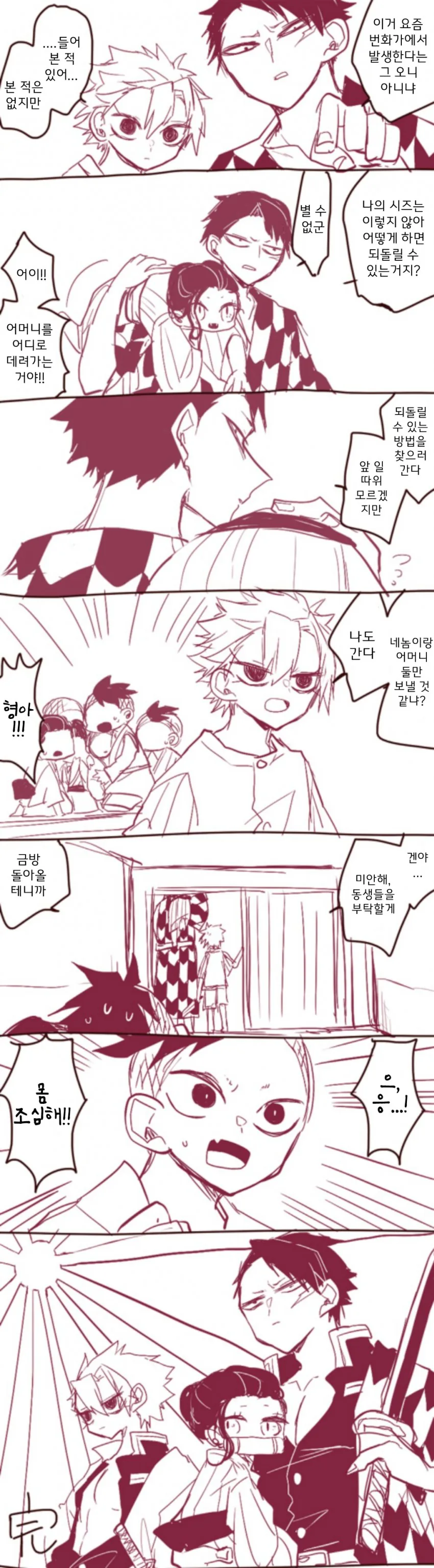 manga_2109456_003.webp