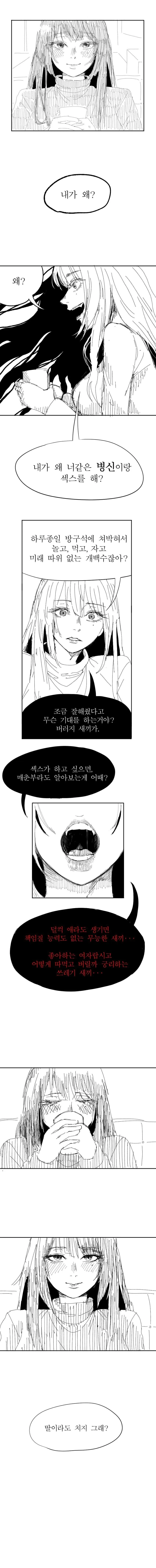 [메이드래곤] 여주임 Miss.고바야시 이미지 6