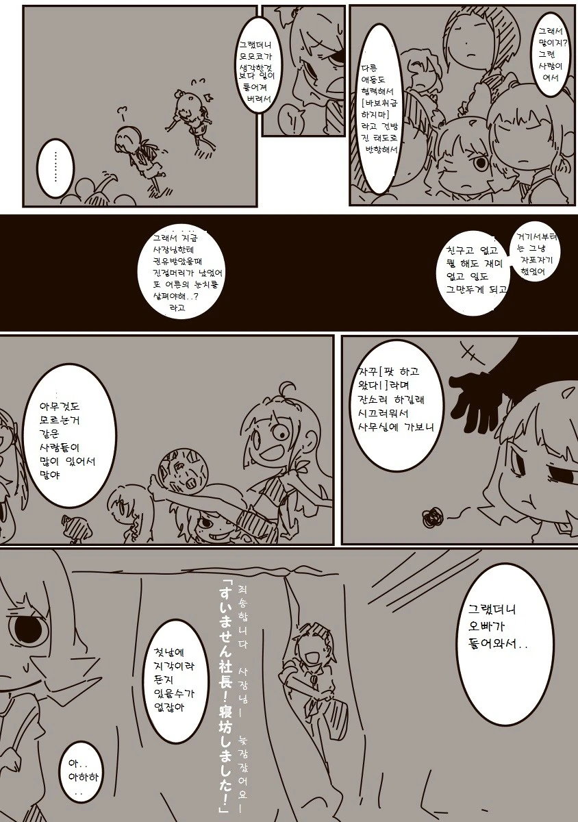 manga_211333_003.webp