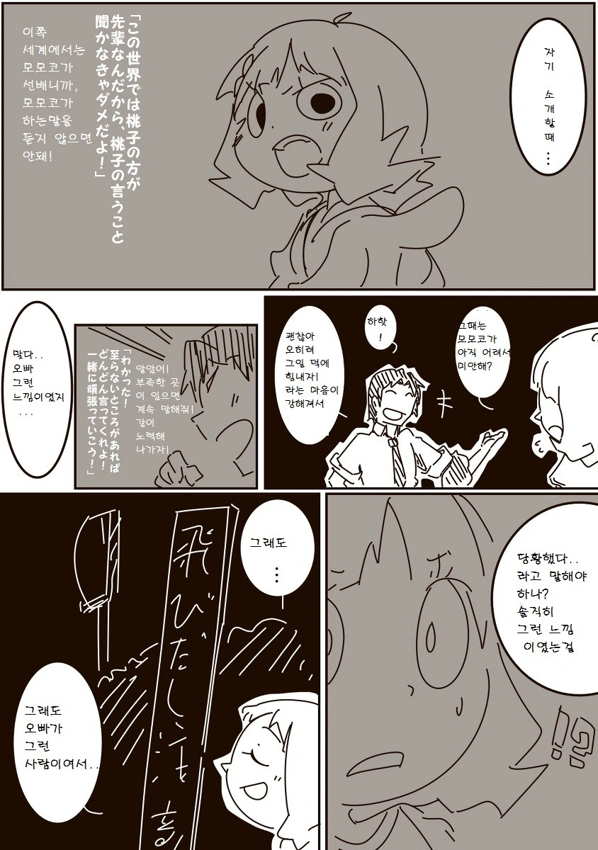 manga_211333_004.webp