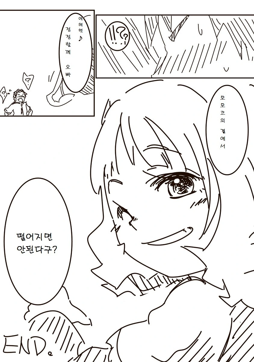 manga_211333_008.webp