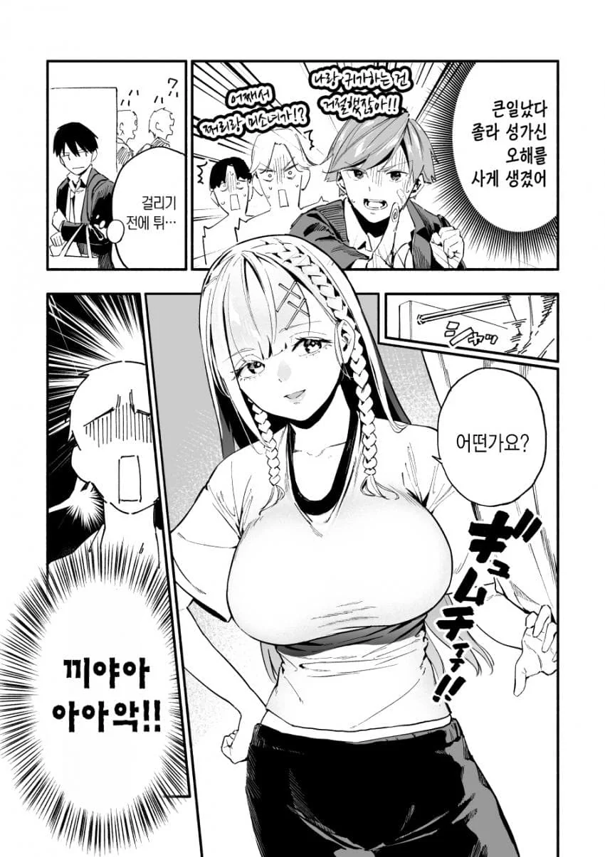 1630208028.jpg