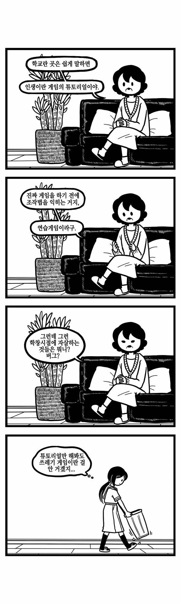 프리큐어)의문의 프리큐어 이대로 가면.jpg 대표 이미지
