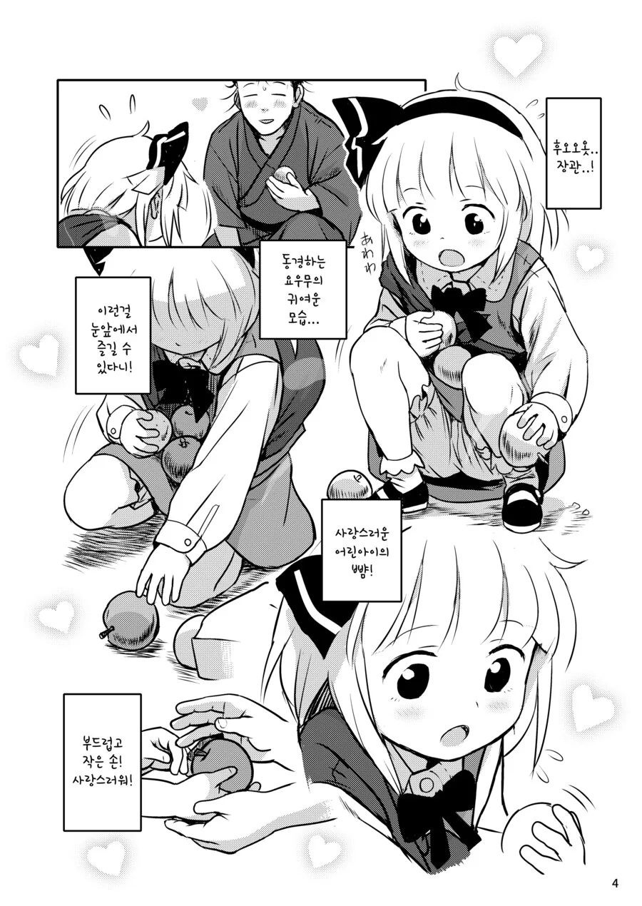 manga_2185837_002.webp