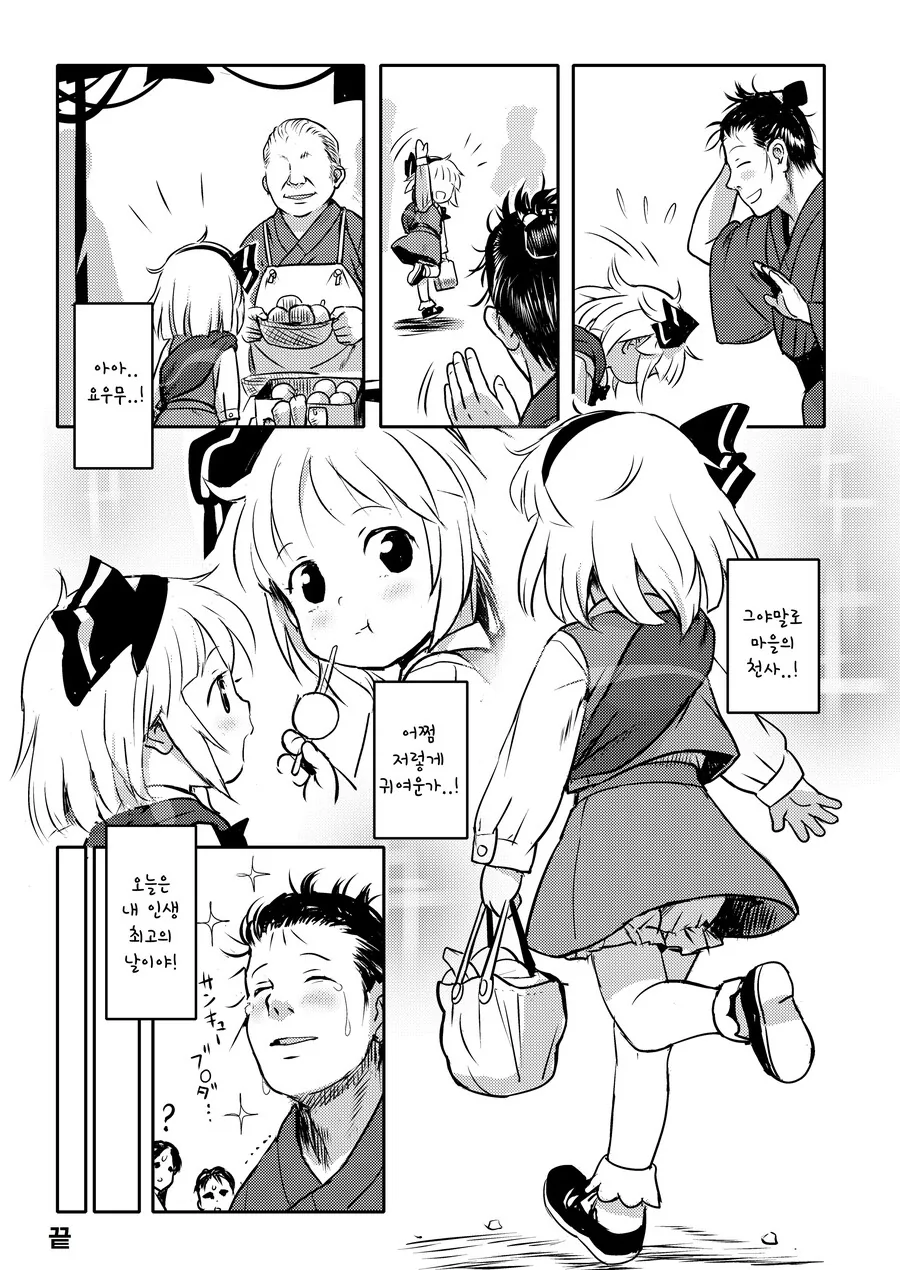 manga_2185837_003.webp