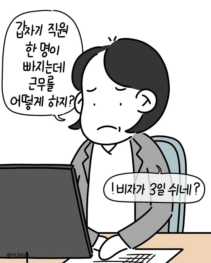 만화출판사들의 수익을 내기 위한 안이한 선택.manga 대표 이미지