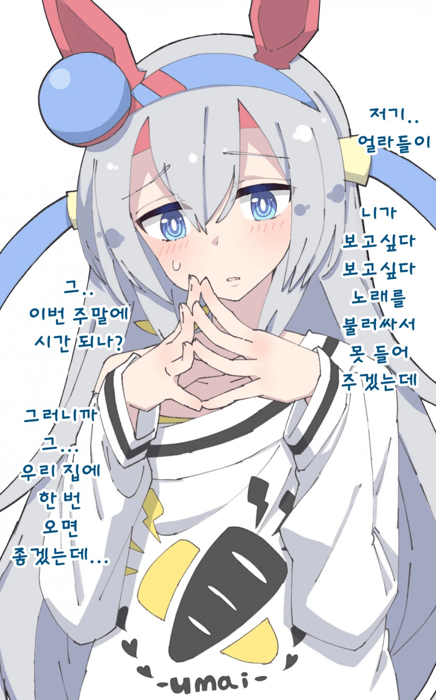 백합에서의 키스 이미지 2