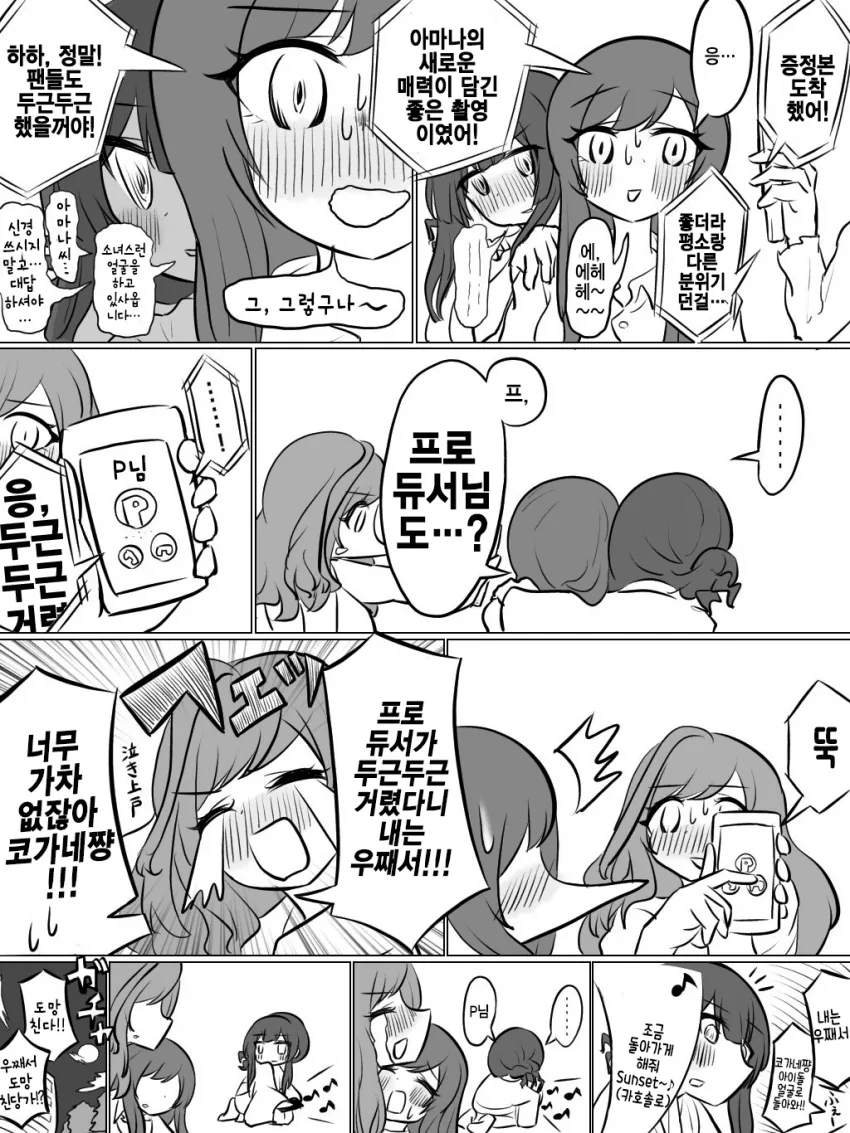 manga_2211191_002.webp