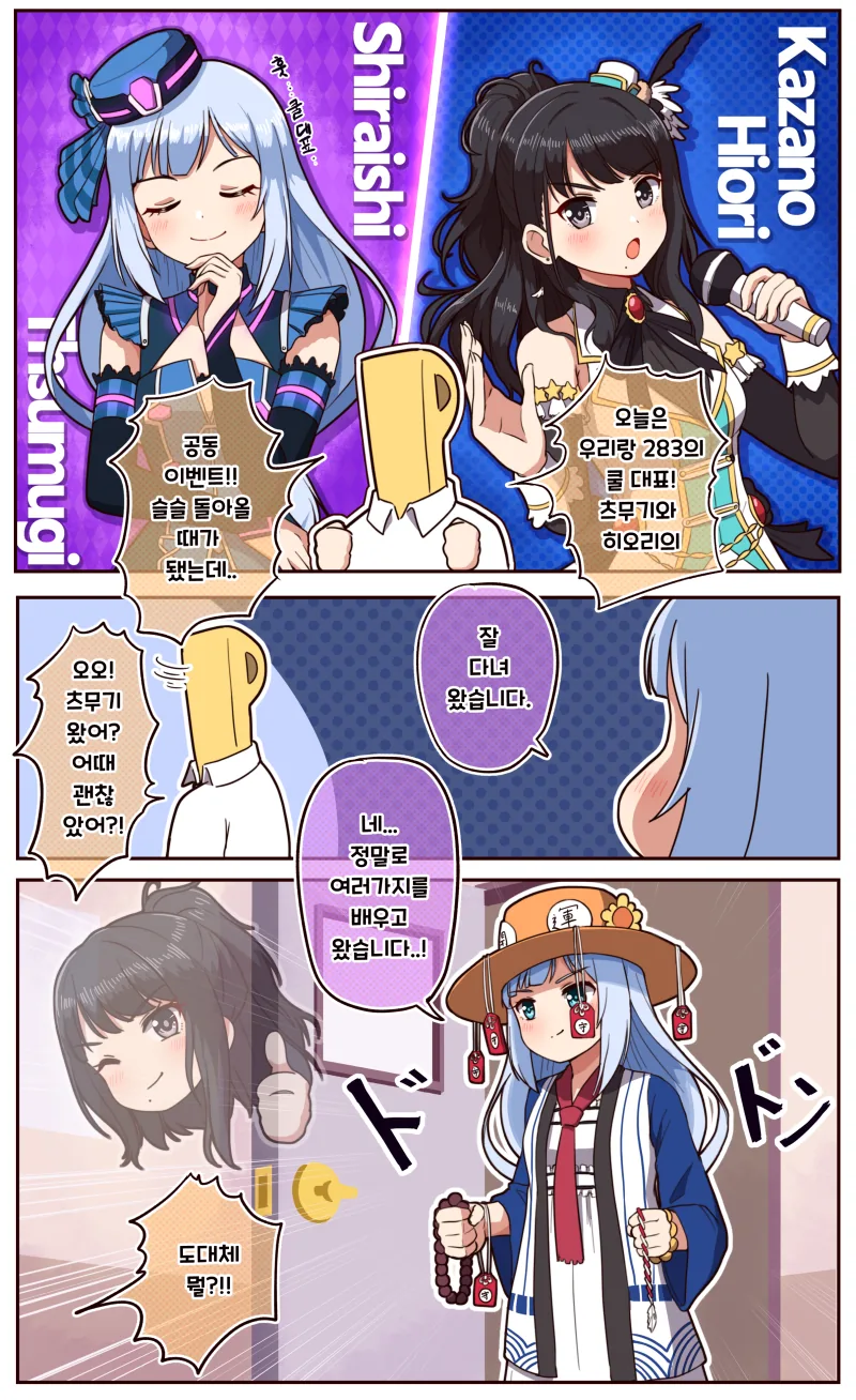 TS된 친구가 정신붕괴된 만화.manga 이미지 4