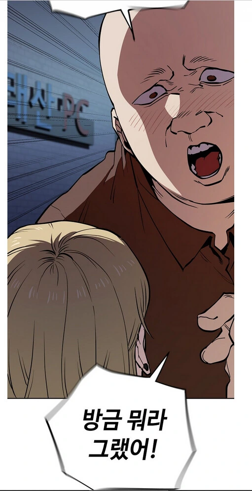 귀멸)오해받는 기유시노 manga 대표 이미지