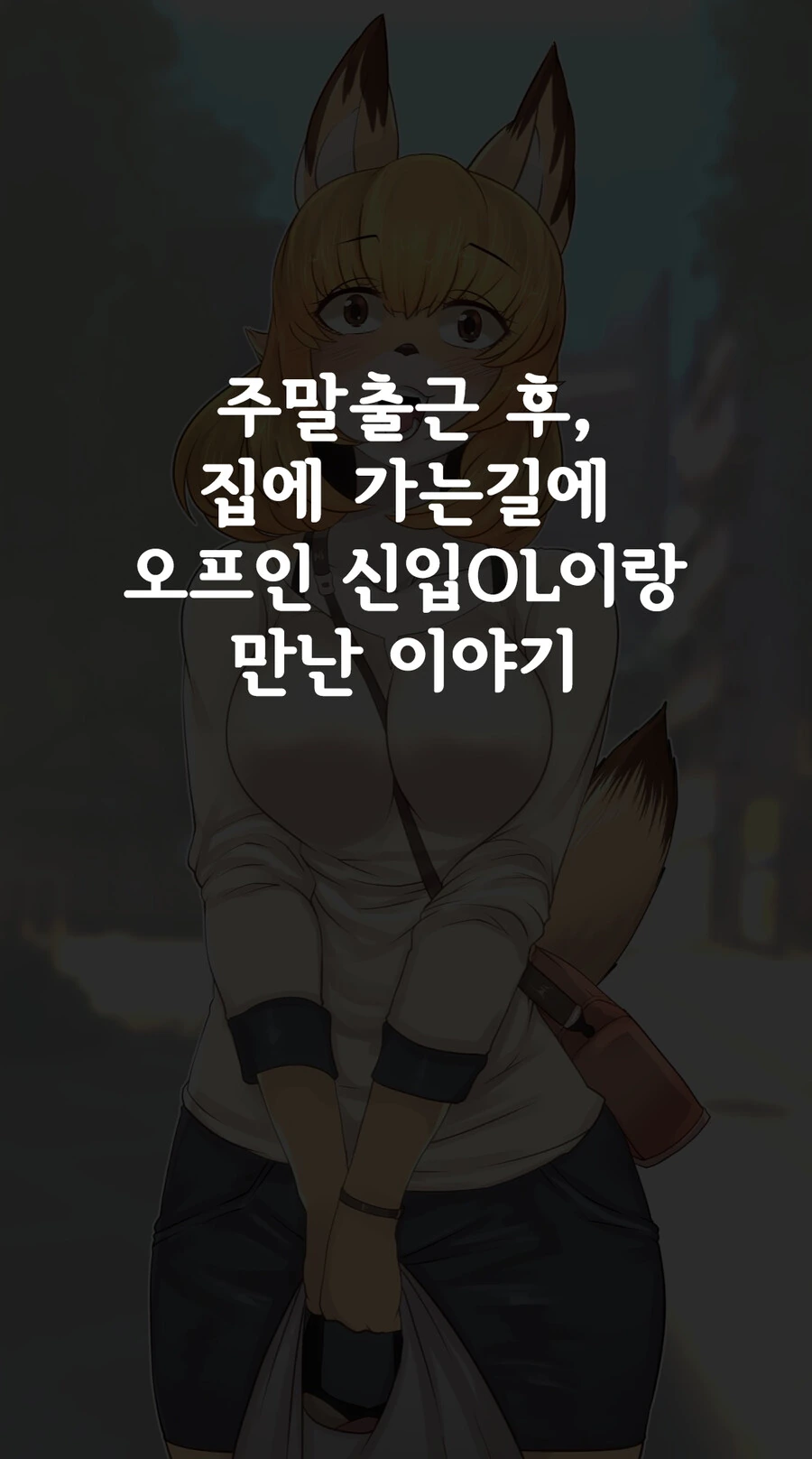 manga_2237731_002.webp