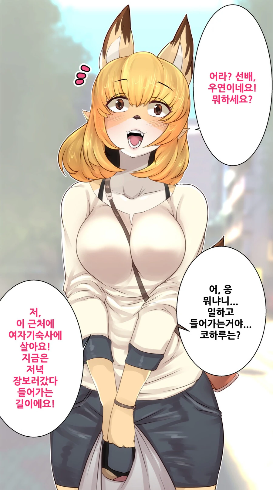 manga_2237731_003.webp