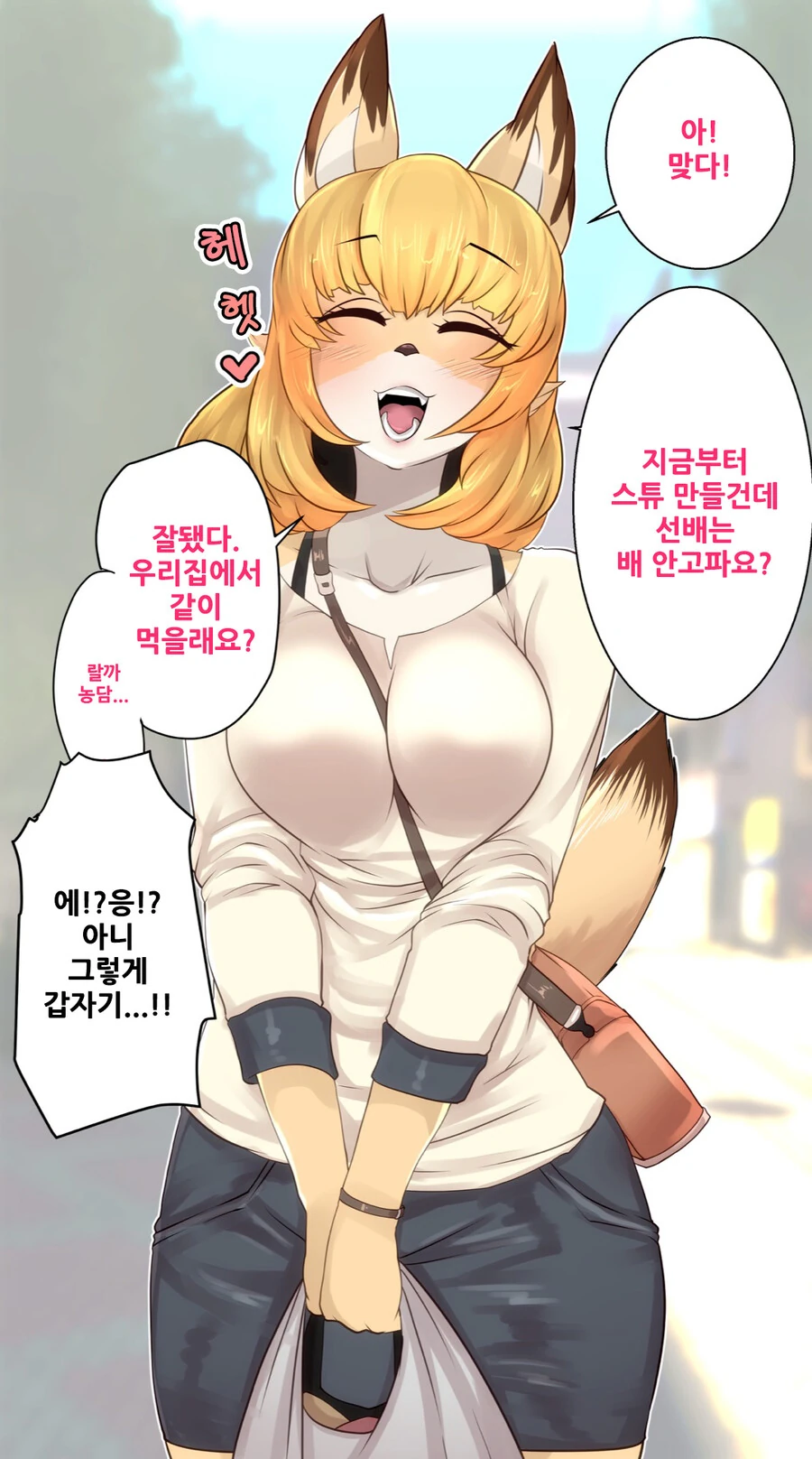 manga_2237731_004.webp