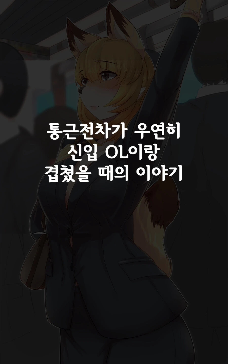 manga_2237731_007.webp