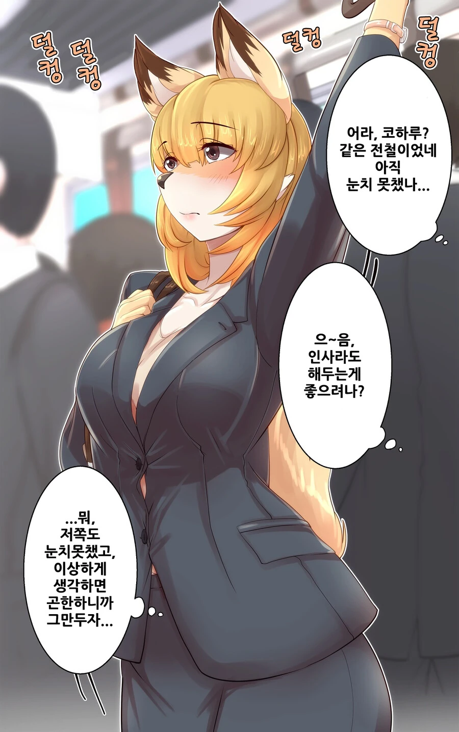manga_2237731_008.webp