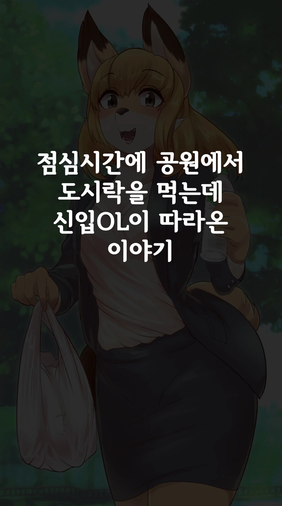 manga_2237731_012.webp