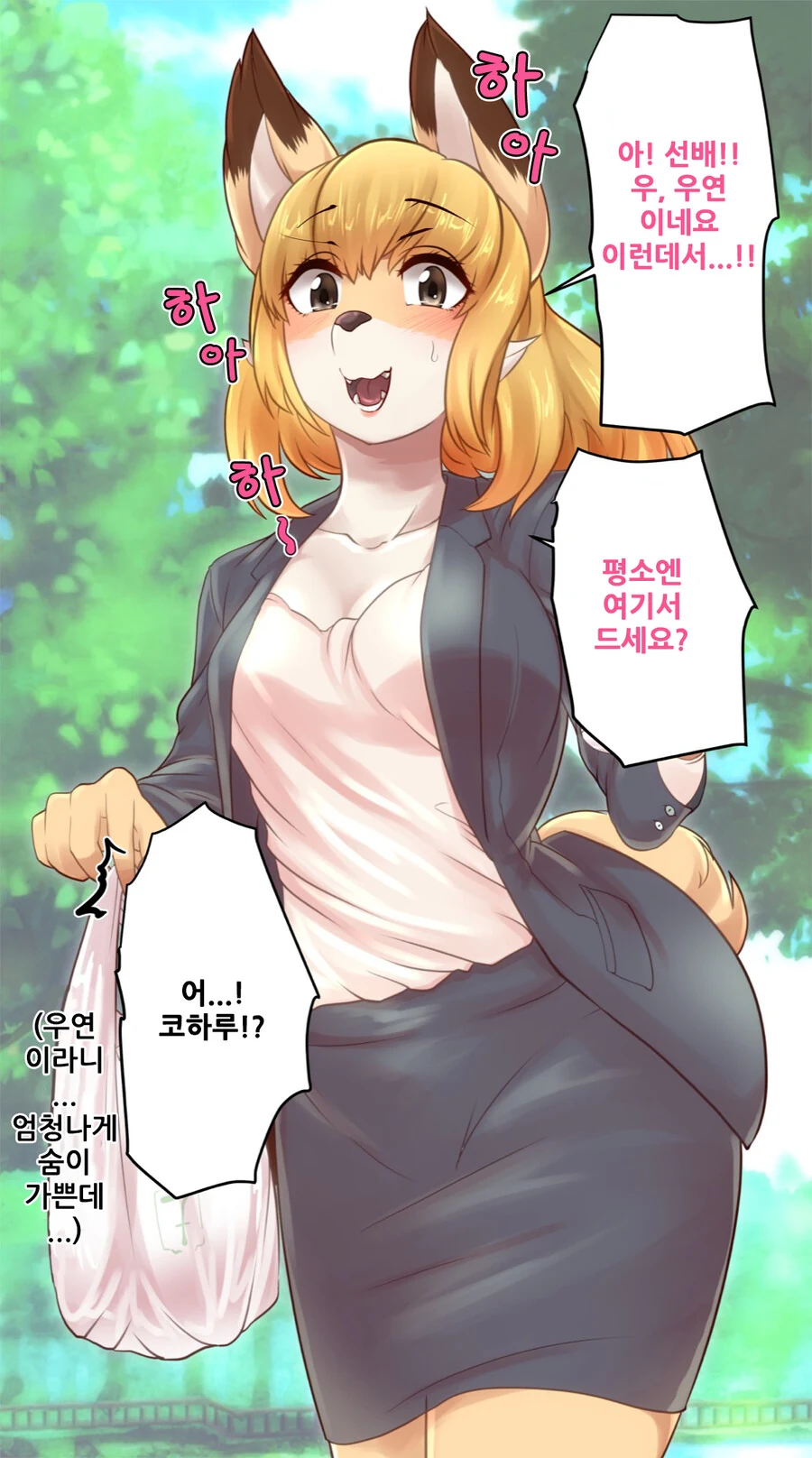 manga_2237731_014.webp