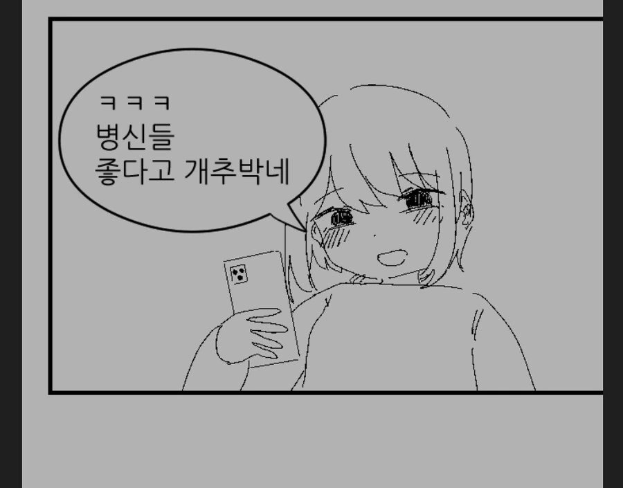 manga_2238273_002.webp