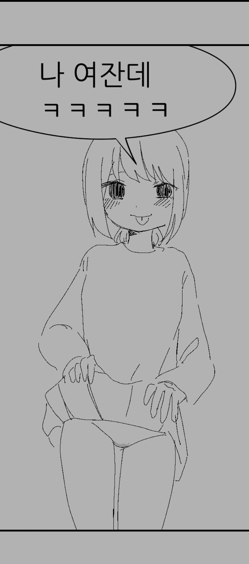 manga_2238273_003.webp