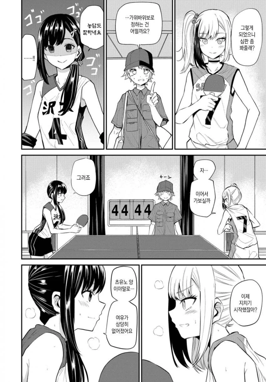 manga_2243420_002.webp