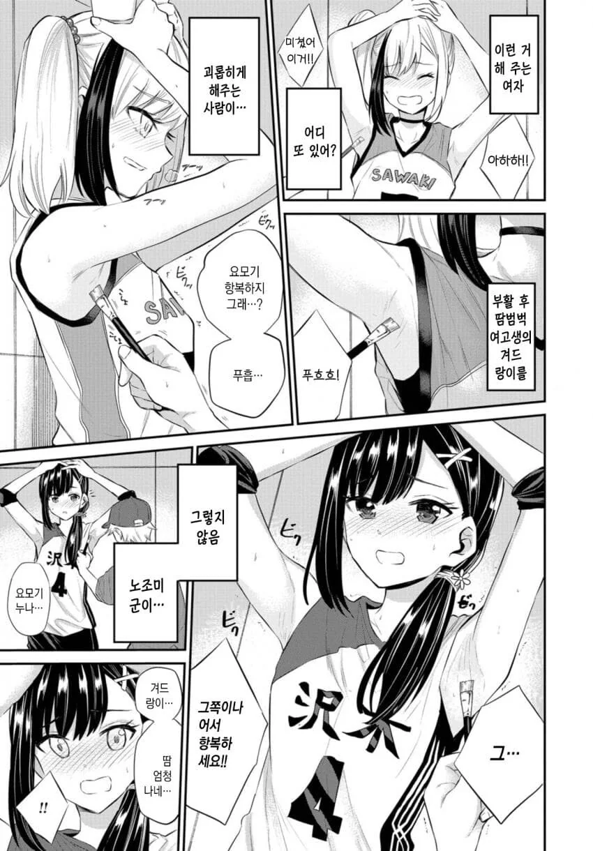 manga_2243420_008.webp