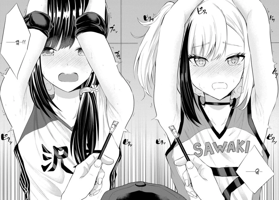 manga_2243420_009.webp