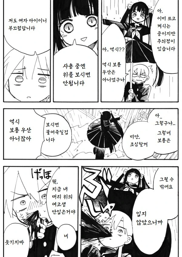 manga_2266402_002.webp