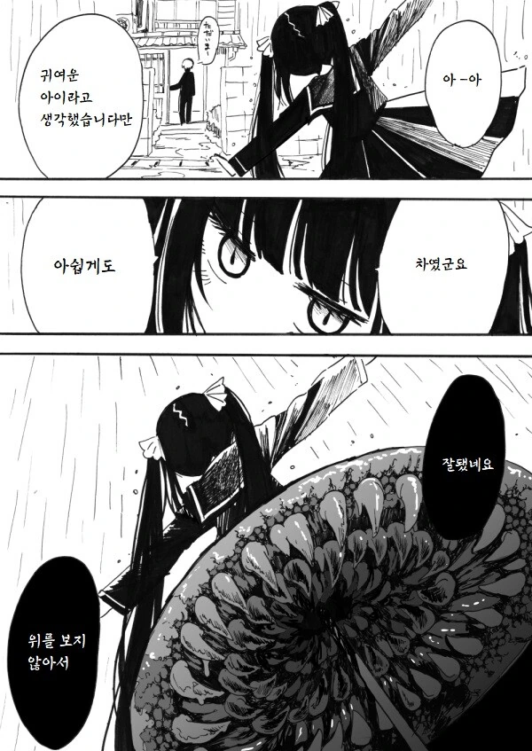 manga_2266402_004.webp