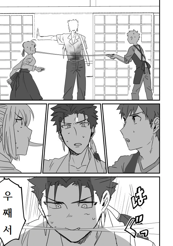 manga_2269830_003.webp