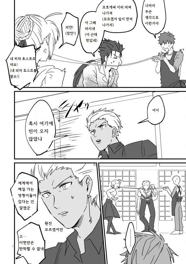 manga_2269830_004.webp