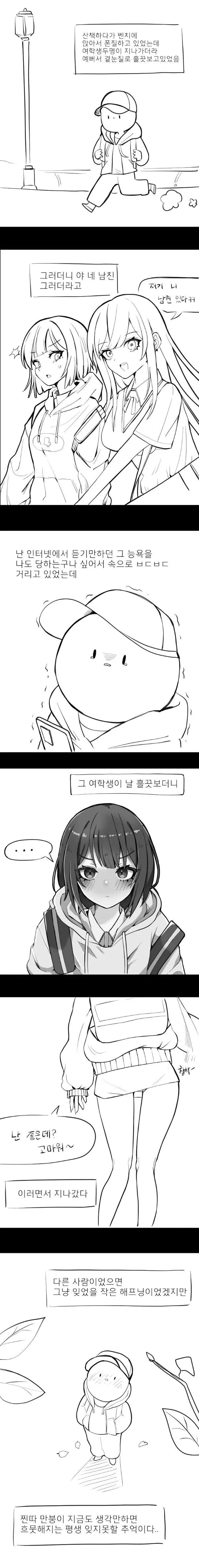 원피스) "가프 중장! 공격 방향이 세계정부의 최고권력자가 있는 곳입니다!" 대표 이미지