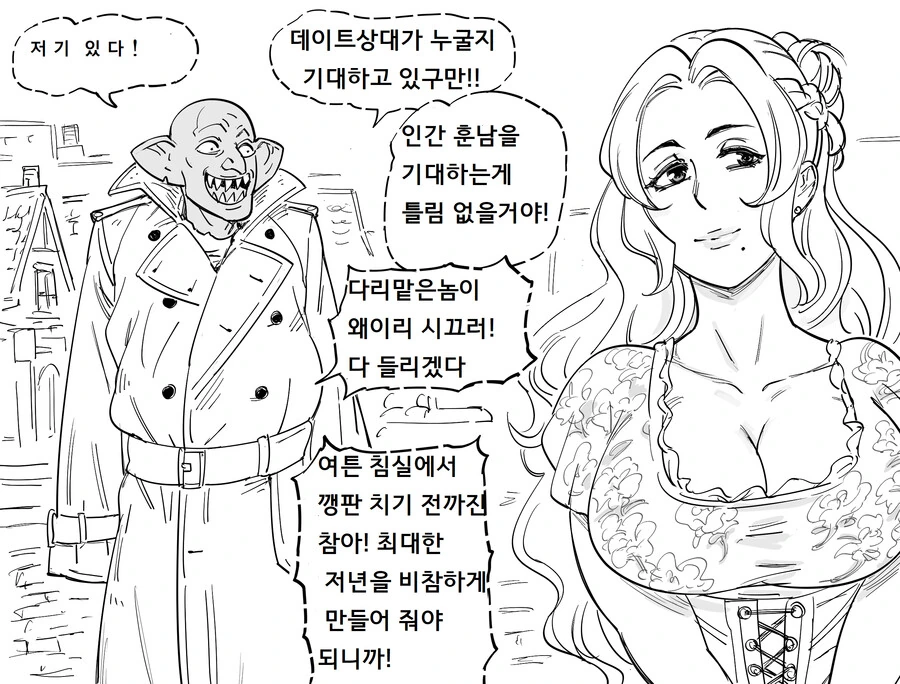 "나는 남자 실격이야 = X".manhwa 이미지 2