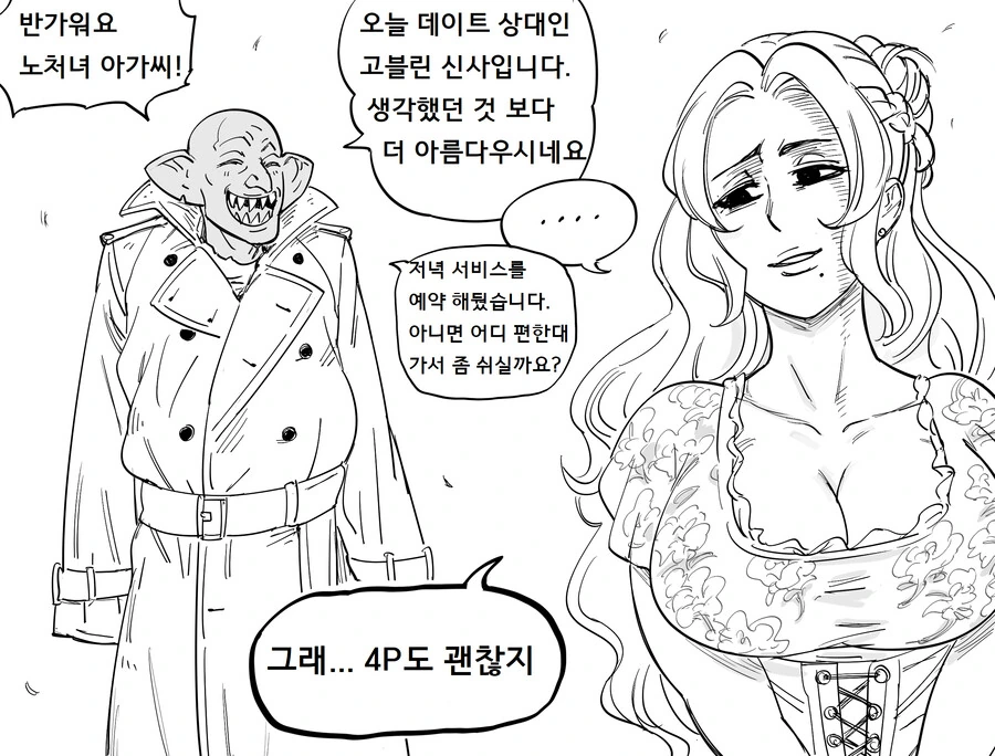 manga_2277072_002.webp
