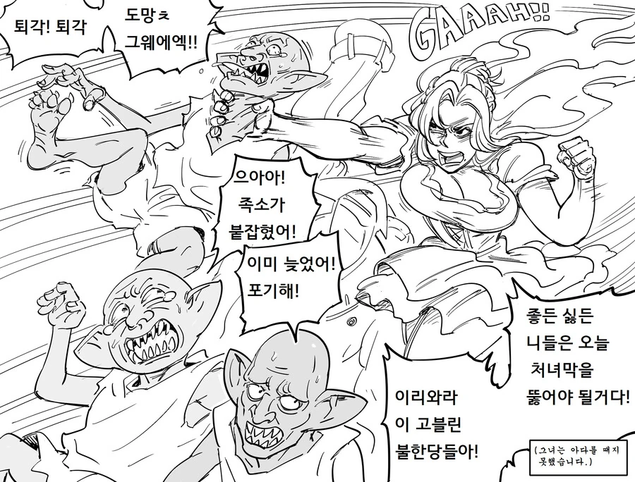manga_2277072_003.webp