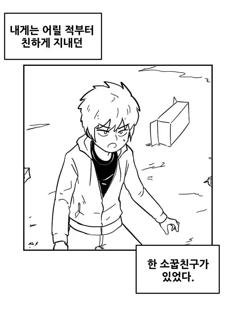 유희왕) 만화 초기에 담백하게 사기였던 카드 대표 이미지