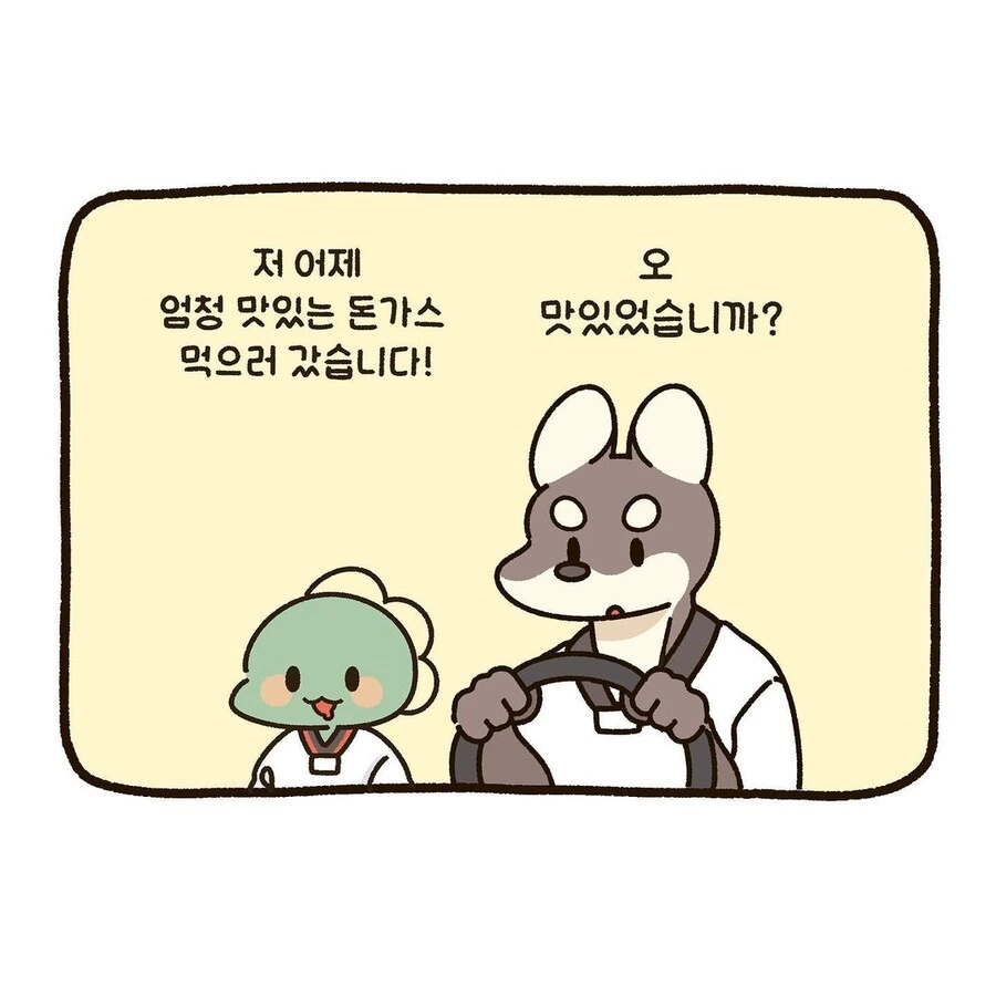 라노벨 연재 안따라가고 중간에 완결냈지만 괜찮았던 만화 대표 이미지