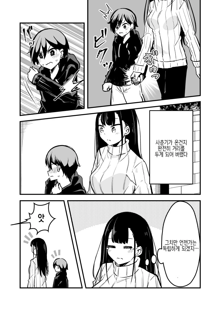 manga_2293393_002.webp
