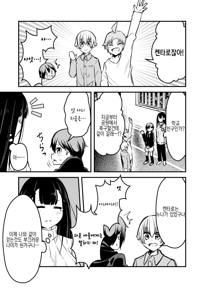 manga_2293393_003.webp