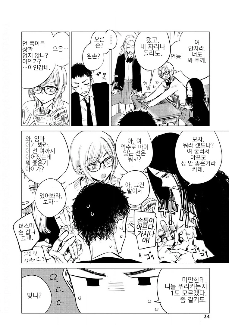 manga_2305512_002.webp