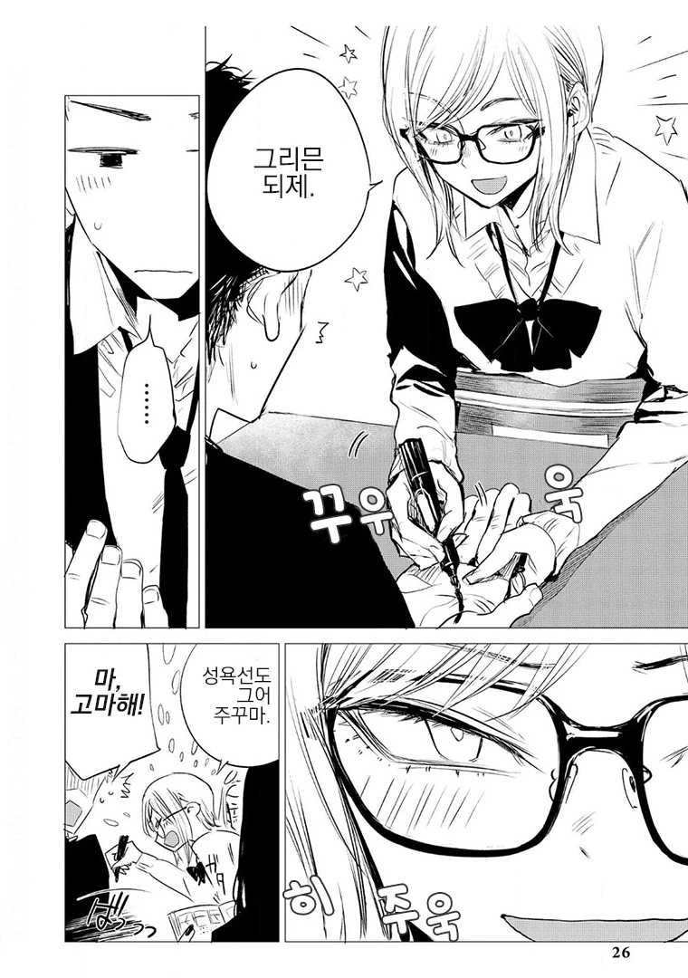 manga_2305512_004.webp
