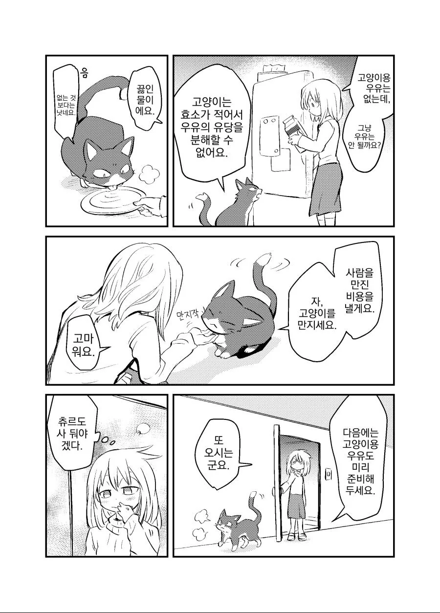 manga_2307161_002.webp