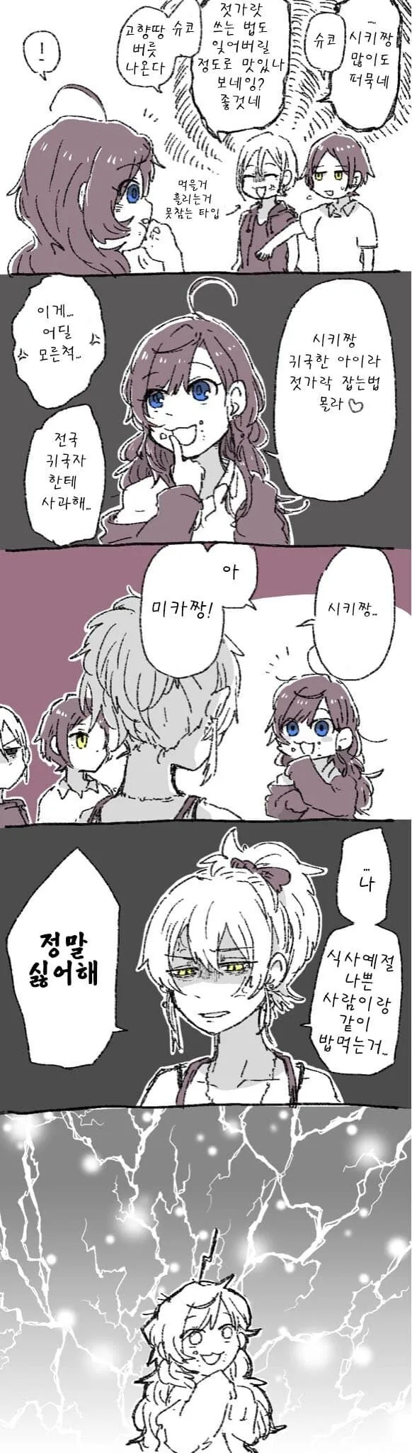 manga_2307659_002.webp