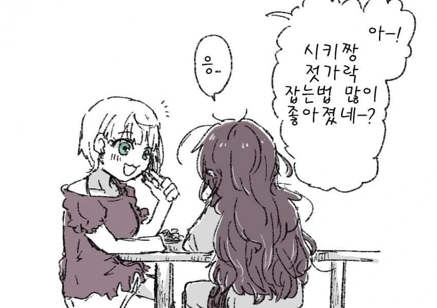 manga_2307659_003.webp
