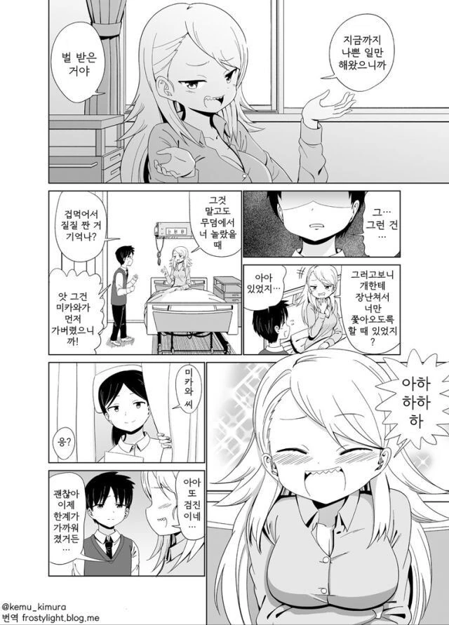 manga_2308081_002.webp