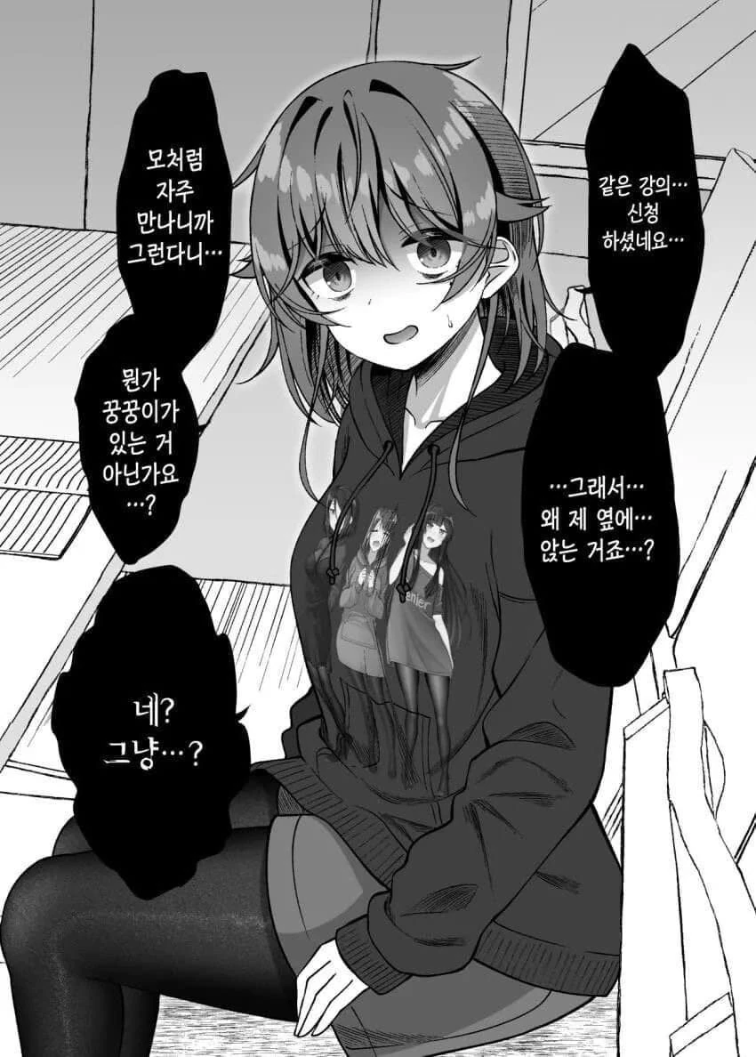 귀귀의 해피 드림.manwha 대표 이미지