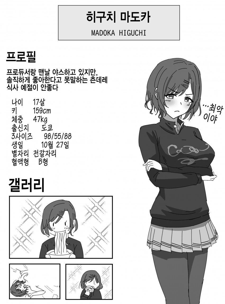 manga_2323695_002.webp